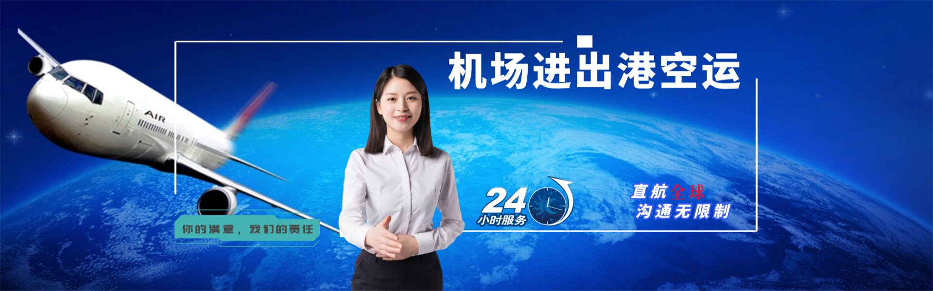 宣州到加拿大物流公司-宣州至加拿大物流专线-宣州空运到加拿大-优时通物流有限公司