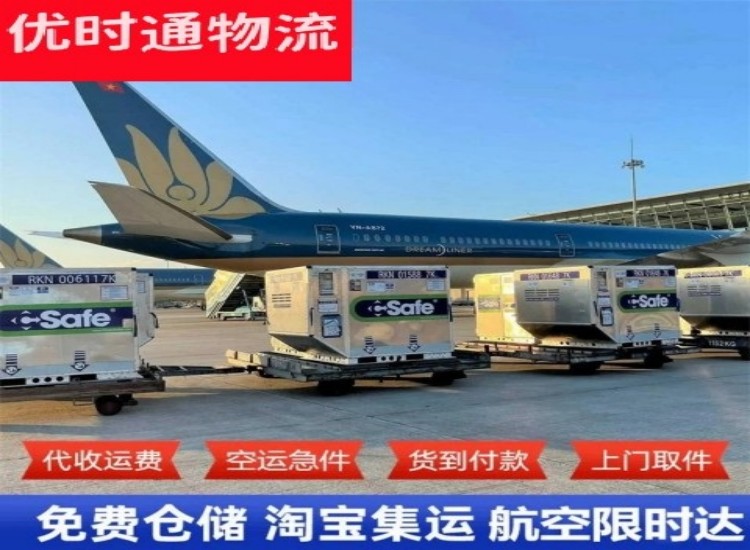 宣州到加拿大物流专线-宣州到加拿大空运公司